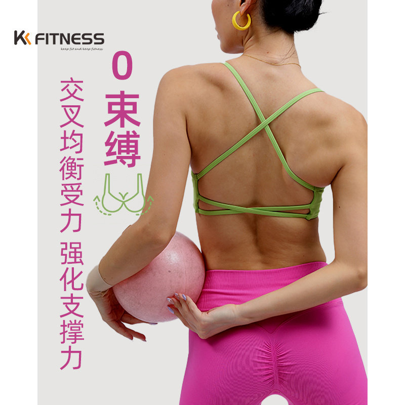 kk fitness瑜伽内衣文胸胸垫健身美背上衣绿色运动背心女夏季外穿