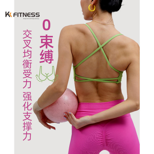 瑜伽内衣文胸胸垫运动背心女夏季
