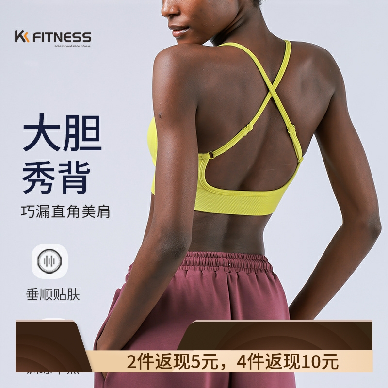 瑜伽美背红色运动内衣女可外穿