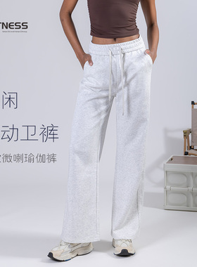 kk fitness运动卫裤女加绒微喇健身长裤女直筒休闲高腰瑜伽裤显瘦