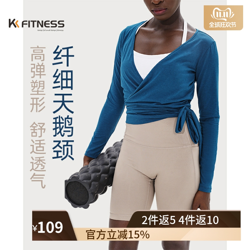 专业瑜伽服秋款短运动长袖上衣女