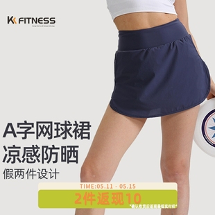 fitnessA字运动裙女网球裙半身裙运动短裙2024春新款 高腰健身