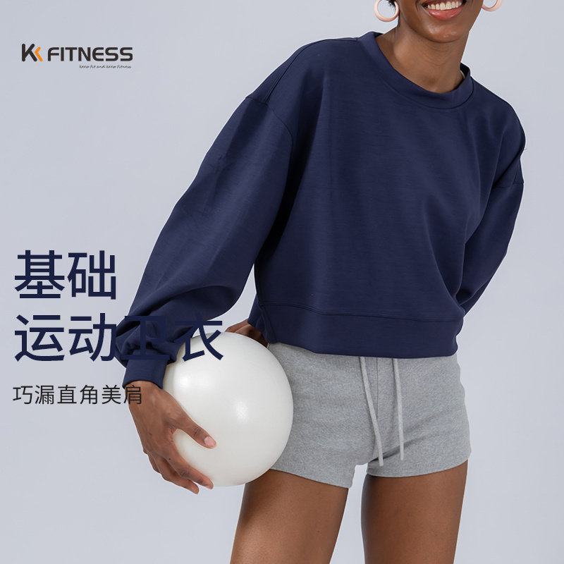 kk fitness户外运动卫衣女圆领秋季休闲上衣长袖套头短款卫衣健身