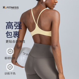 fitness运动内衣女美背中强度支撑瑜伽文胸健身上衣细肩带聚拢