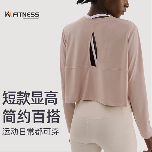 kkfitness瑜伽上衣秋冬显瘦运动