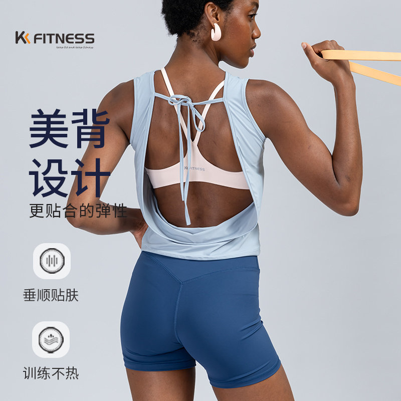kk fitness绝美瑜伽服女运动背心罩衫女外穿美背速干普拉提上衣薄