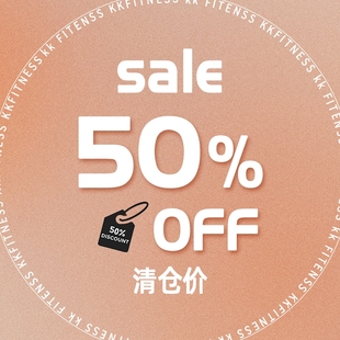 速干健身服背心女反季 非质量问题不设退换夏季 节特卖 30元 限时特价