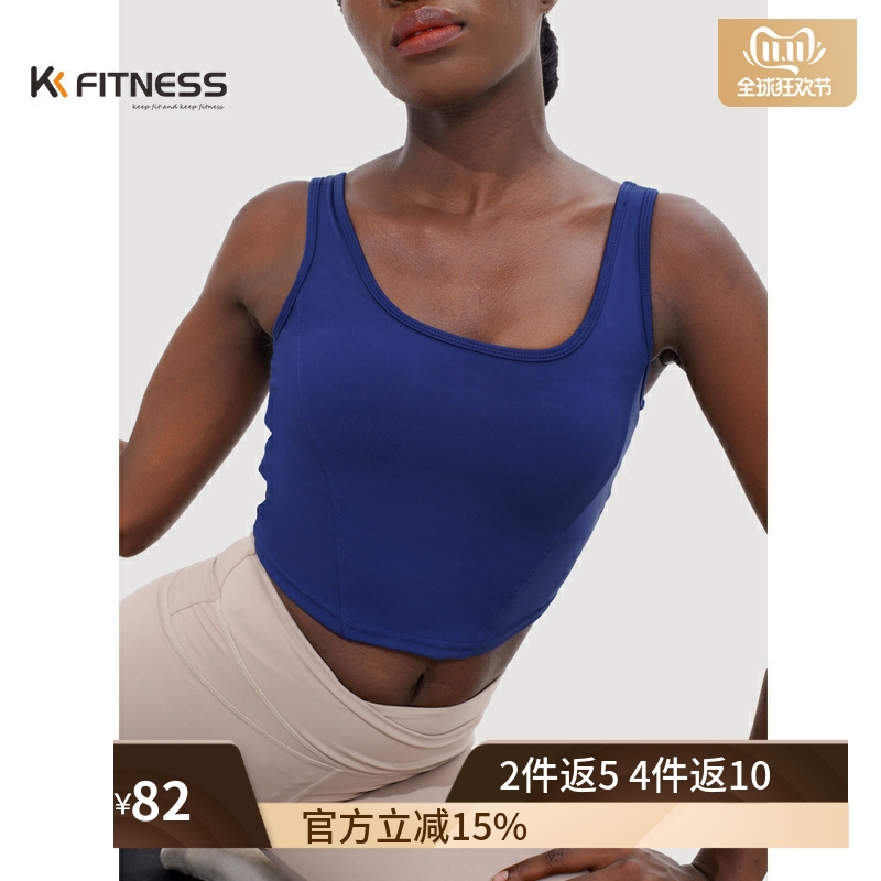 kk fitness高强度运动背心女外穿2022新款瑜伽上衣跳绳健身专用服
