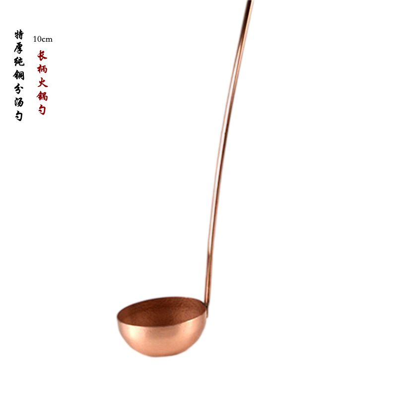 纯铜分汤勺商用分餐公用勺分茶匙