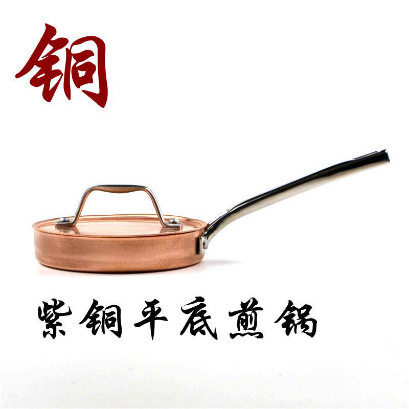 加厚西餐牛扒煎盘商用炒菜平底锅