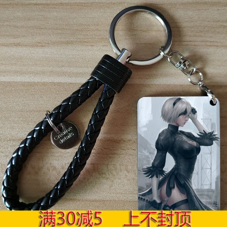尼尔机械纪元钥匙扣小挂件2b小姐姐9S二元次挂链动漫周边创意礼物