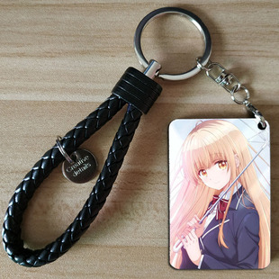 邻家的天使同学椎名真昼动漫周边二次元小饰品挂件票根谷子钥匙扣