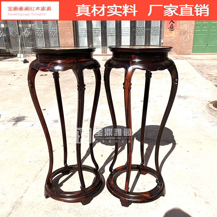 红木花架实木花几花架仿古酸枝木交趾黄檀盆景架客厅落地置物架