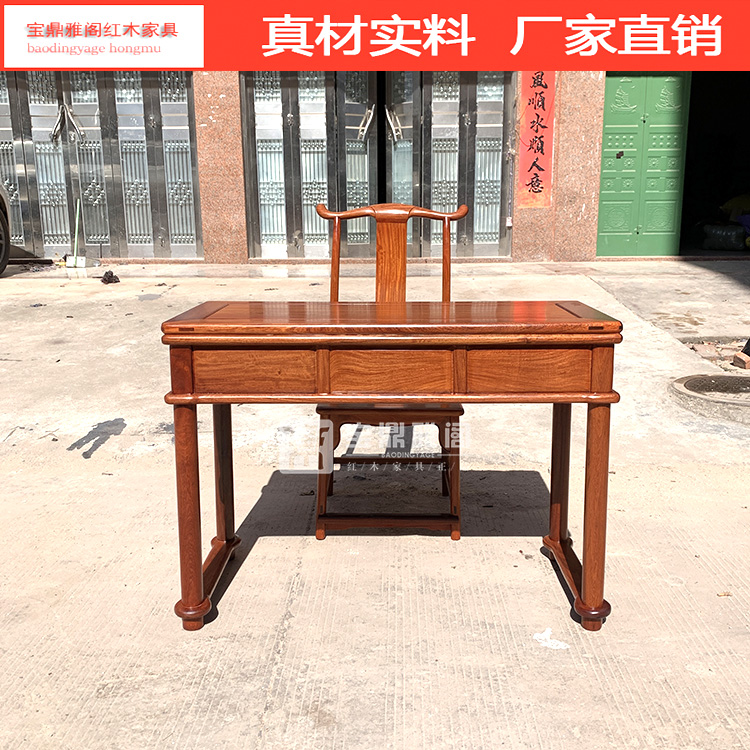 书桌实木写字台书桌中式