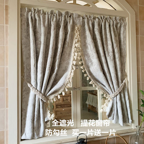 奶油风提花全遮光窗帘布唐顿