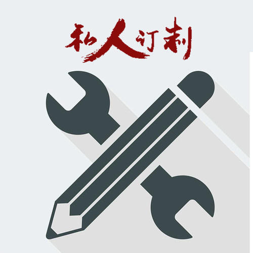 私人定制机械键盘树脂键帽手工个性DIY客制化透光SA 原厂高度 - 封面