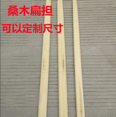 木扁担竹扁担干货扁担挑水专用扁担喜事挑箩竹担舞台道具