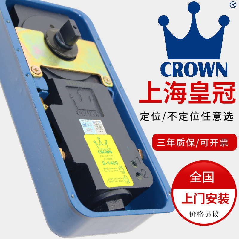 皇冠地弹簧1400玻璃门gm150kg图片