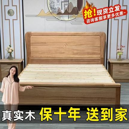 白蜡木全烫蜡实木床1.8米双人床现代简约主卧家用原木风1.5米婚床