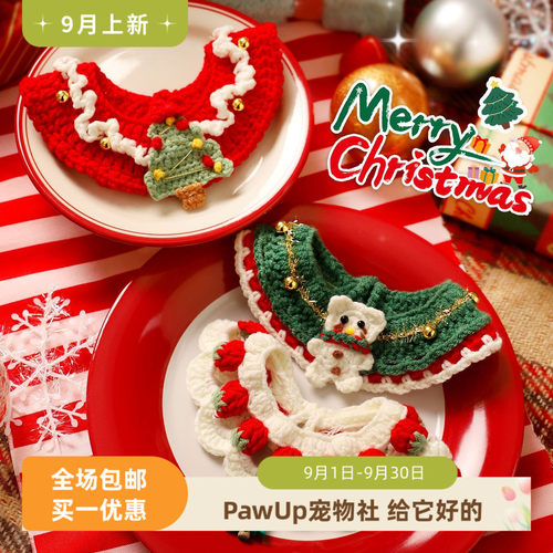 猫咪项圈猫猫围脖狗狗饰品小猫脖子装扮装饰铃铛配饰宠物用品项链