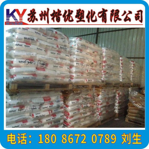POM/100T/陶氏杜邦 增韧,耐磨,高刚性,高抗冲,耐高温, 电动工