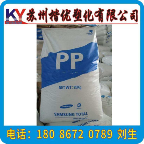 PP HJ400/韩华道达尔均聚物，抗划伤性高 ，耐热性.食品
