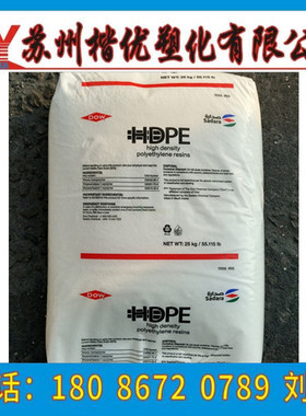 HDPE/08454N/陶氏杜邦 高刚性,高强度,增韧 包装容器 注塑