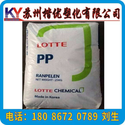 PP/H5300/乐天化学 包装容器-塑料包装-塑料袋-编织袋 挤出