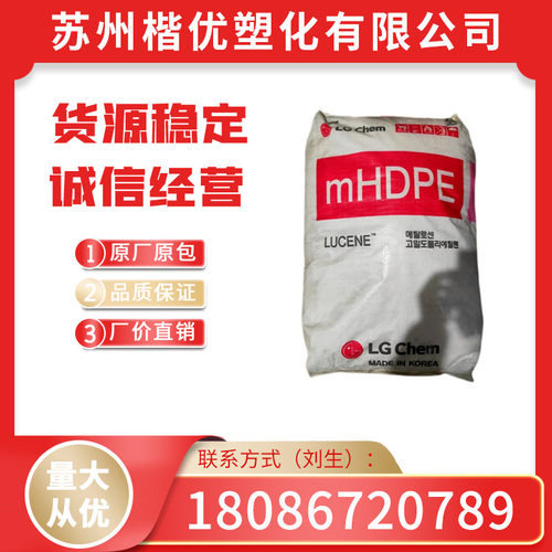 mhdpe韩国lg化学水解地板材料