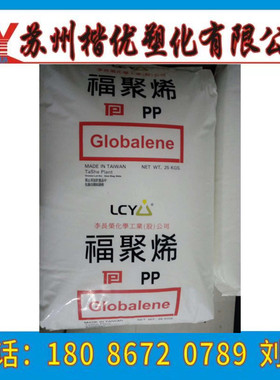 PP/ST751/李长荣化工高抗冲,耐低温,耐老化,耐热 汽车部件 注塑