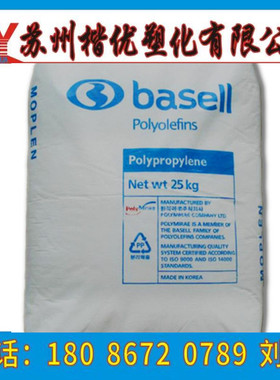 PP/ HA5034/韩国PolyMirae均聚物，流动性高，耐热性高