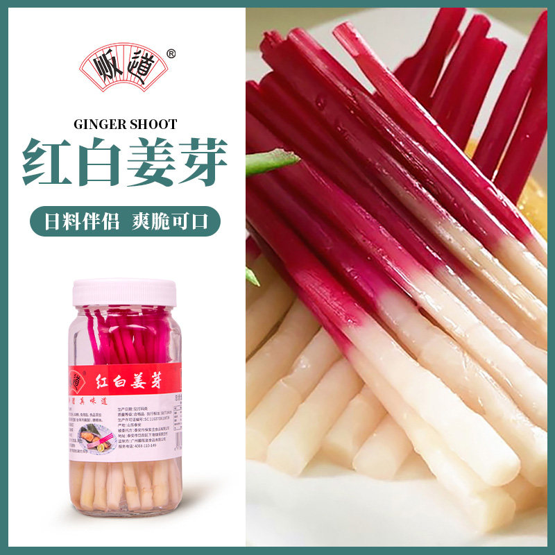 日式寿司料理贩道牌红白姜芽400g红姜片红姜丝姜牙开胃菜泡姜