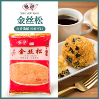 販道麥德萊蛋糕面包房肉松福建