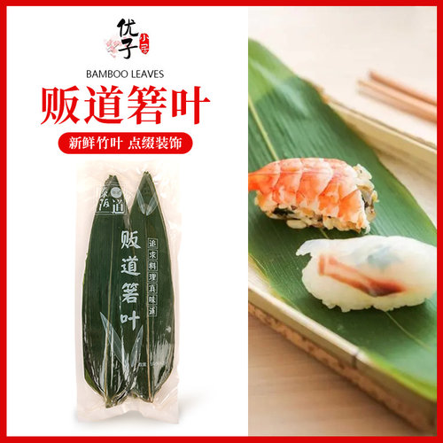 保鲜袋装100张贩道绿色天然