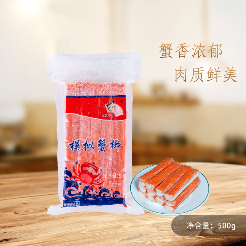 君伊蟹日本料理火锅拉面寿司