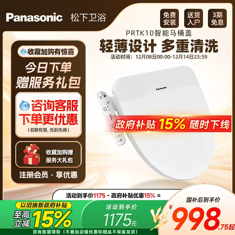 即热恒温，多种清洗