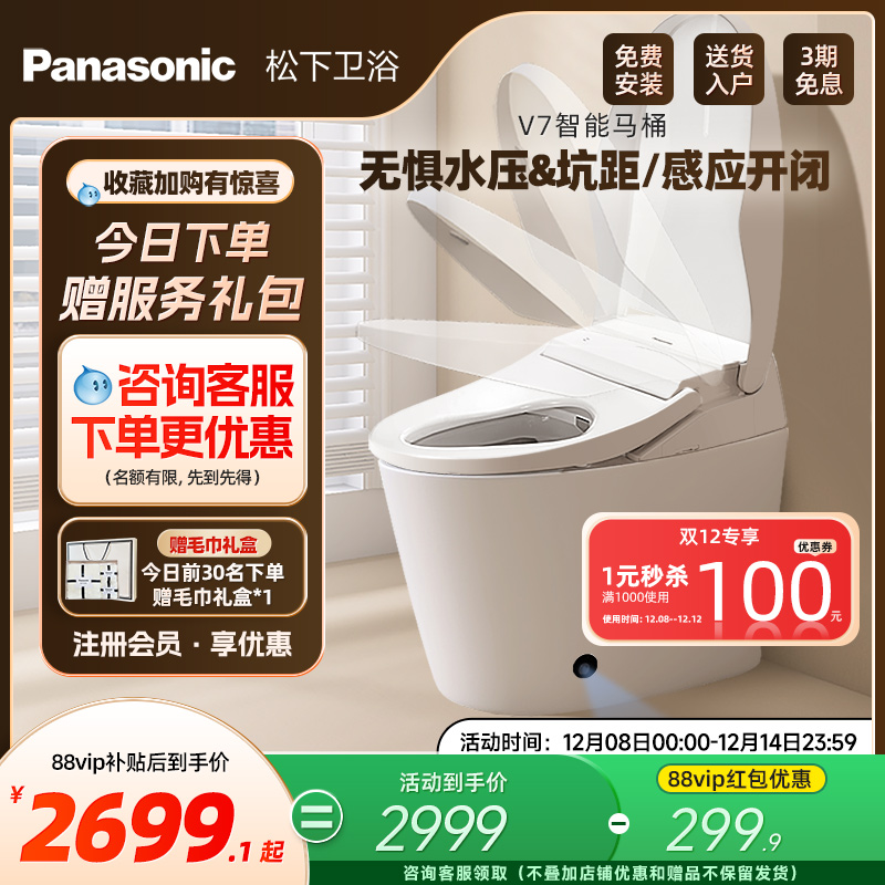 “0”水压 “0”接触 七大升级