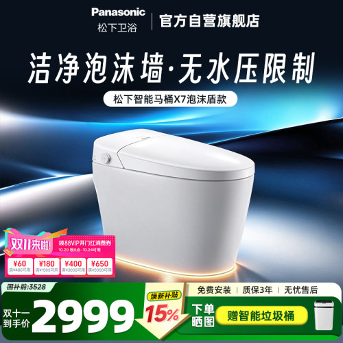 松下杭州即热前部清洗移动清洗