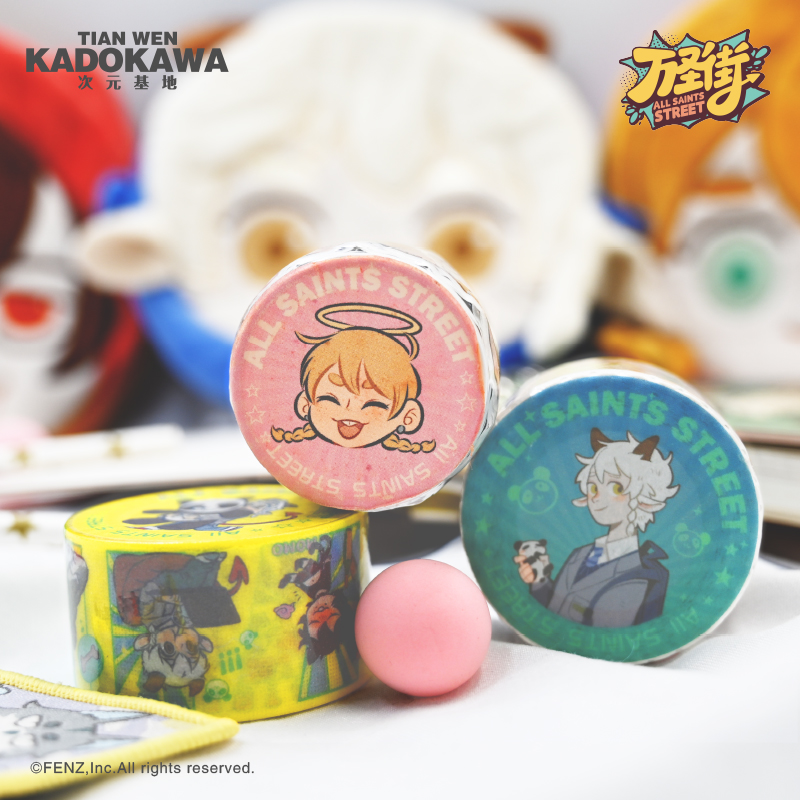 1031万圣街尼尔莉莉艾勒和纸手帐胶带非人哉官方正版次元动漫周边