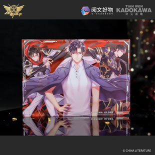 全职高手亚克力摆件典藏版ve叶修黄少天王杰希猫树典藏款小说原画