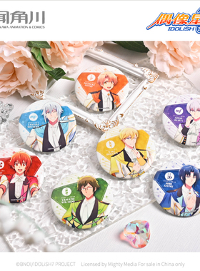 IDOLiSH7偶像星愿Third BEAT!爱娜娜角色徽章吧唧官方授权正版