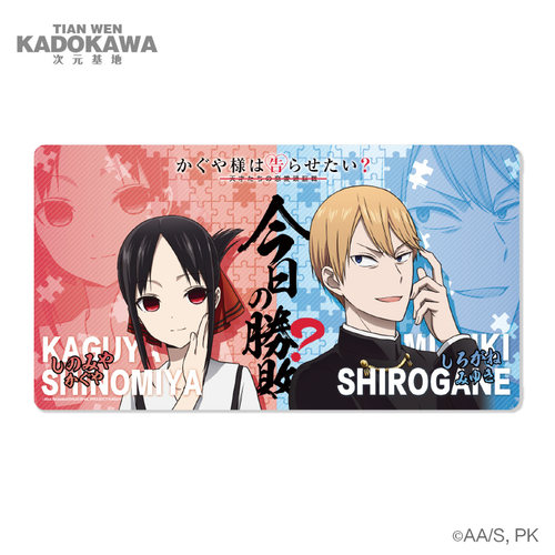 辉夜大小姐想让我告白藤原石上优大鼠标游戏桌垫官方正版动漫周边