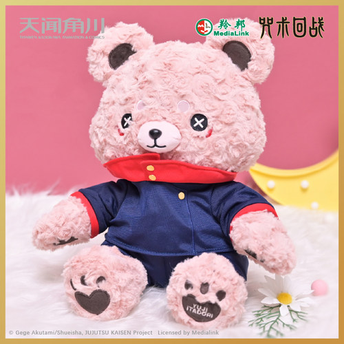 咒术回战五条虎杖悠仁正版毛绒熊