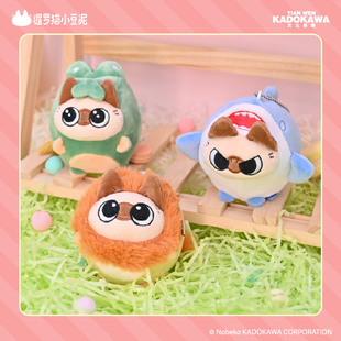 暹罗猫小豆泥慢回弹毛绒挂件玩偶可爱狮子鲨鱼鳄鱼