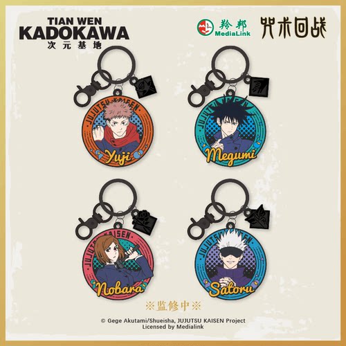 天闻角川咒术回战五条悟