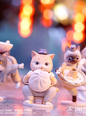 画猫雅宋猫咪手办勾栏瓦舍宋朝风情潮玩盲盒玩具公仔摆件动漫周边