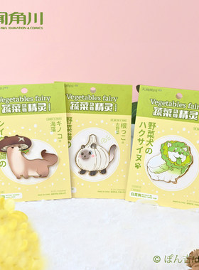 胸针金属徽章天闻角川