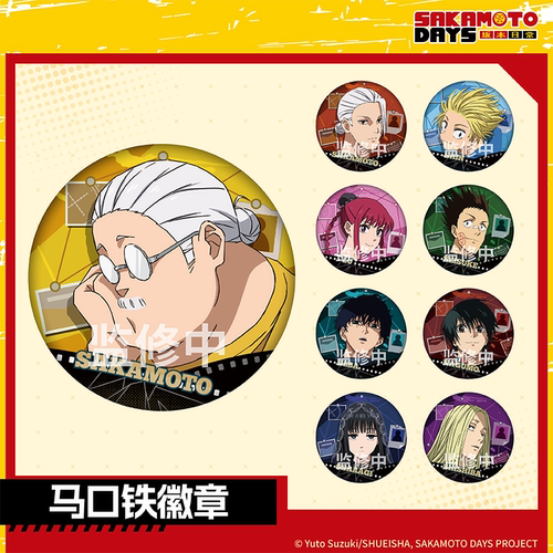 坂本日常马口铁徽章坂本太郎朝仓信官方谷子周边授权正品
