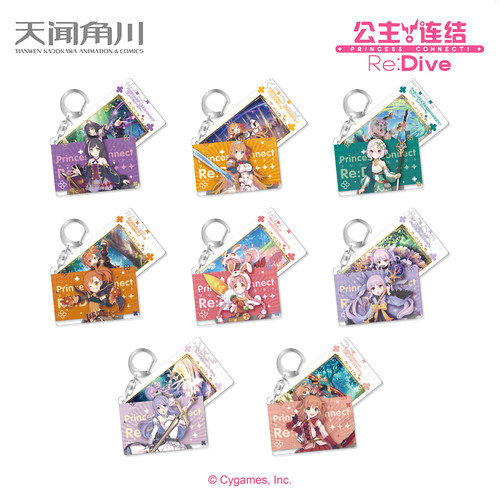 凯露公主连结动漫周边