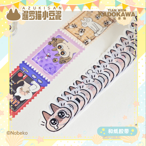 暹罗猫小豆泥和纸胶带 文具学生手账本日本授